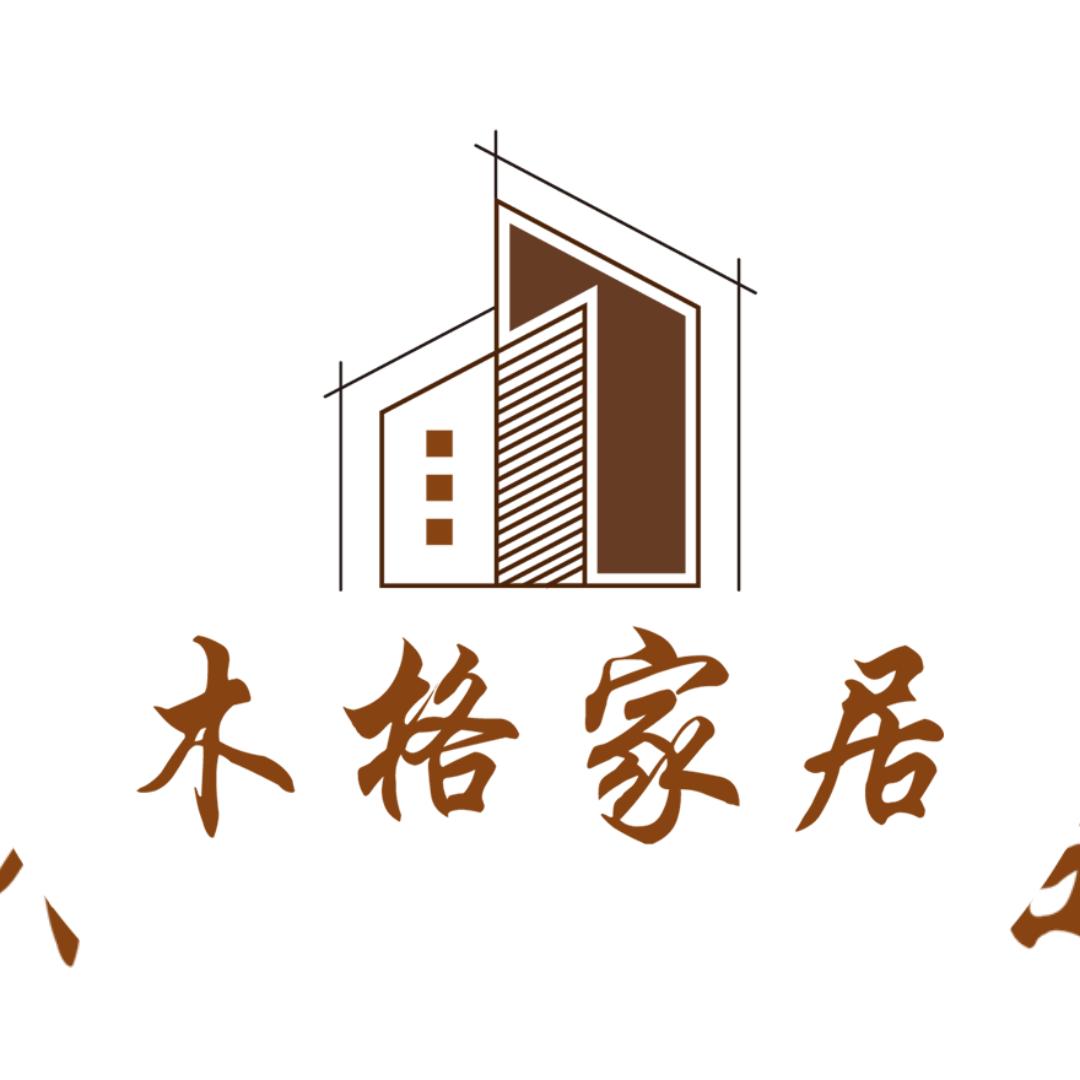 北海木格家居源头工厂