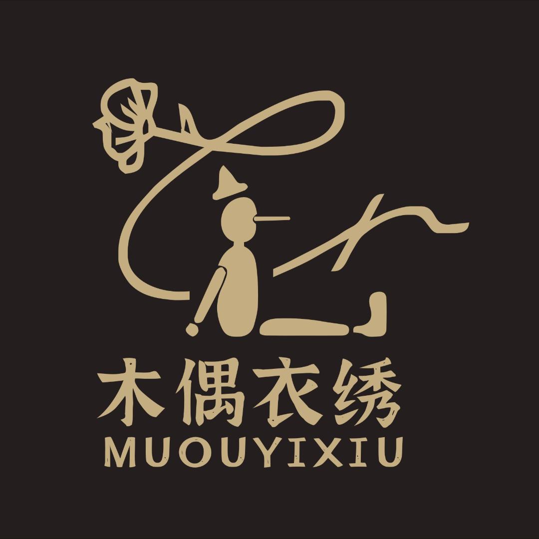 木偶衣绣女装旗舰店