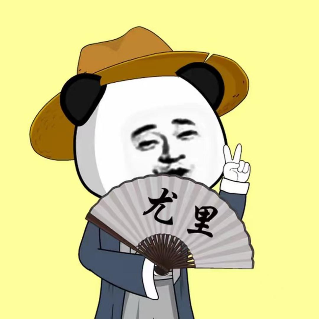 虾仁尤里