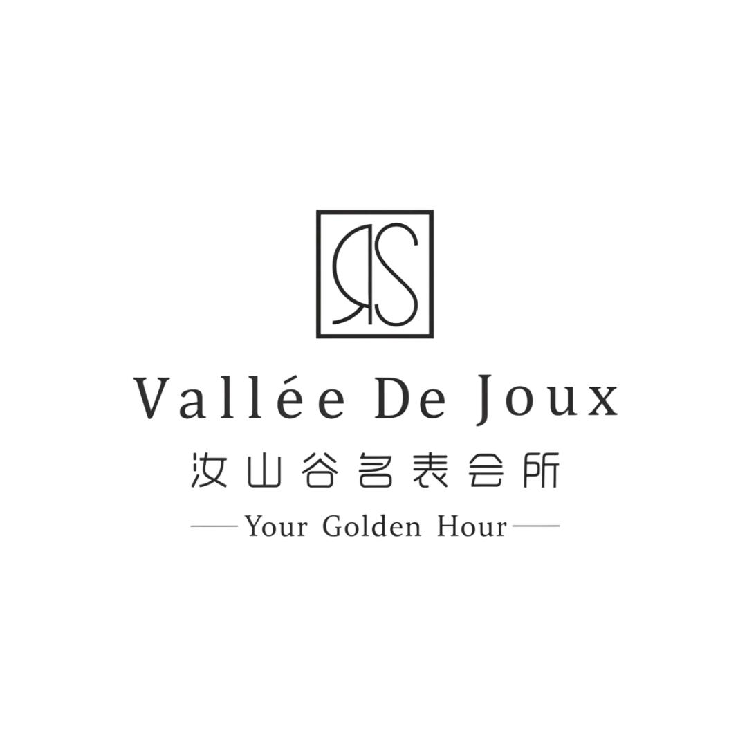 上海汝山谷名表