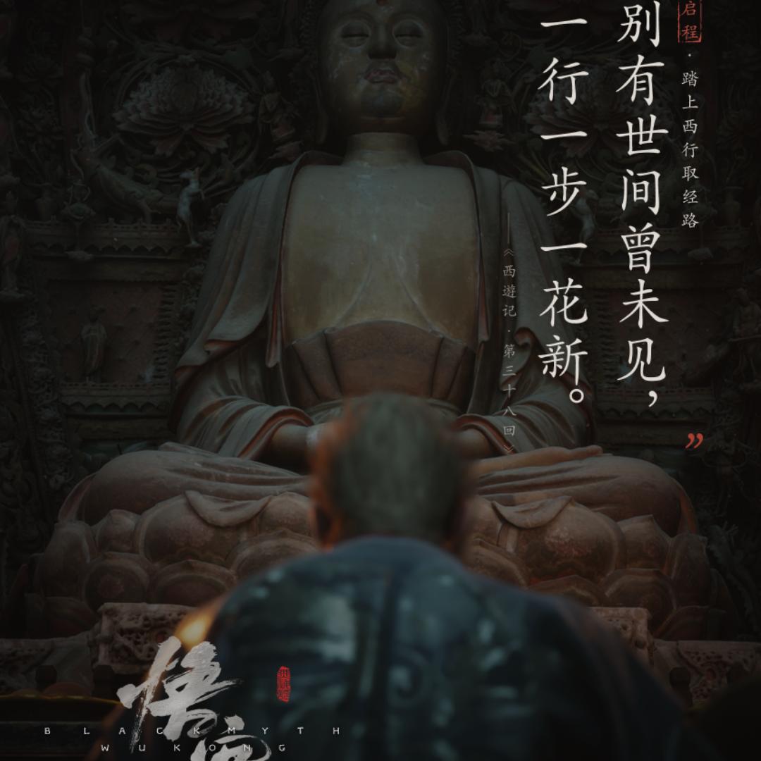 龍訡·天问