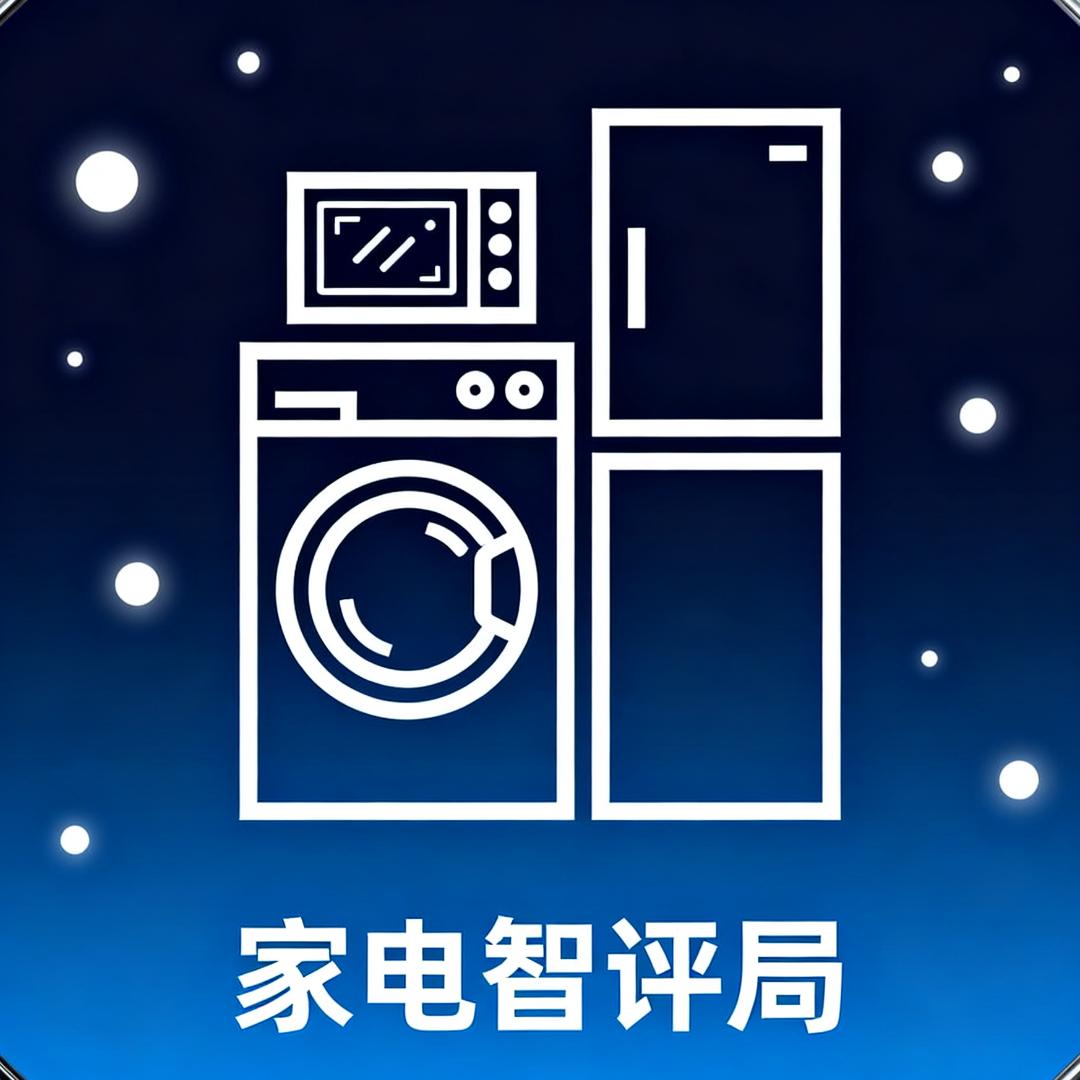 家电智评局