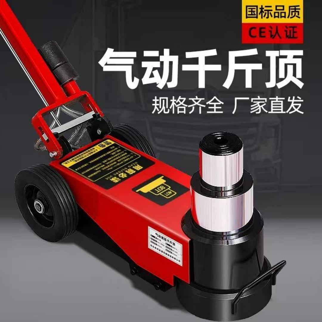 鹏鹏汽保供应链