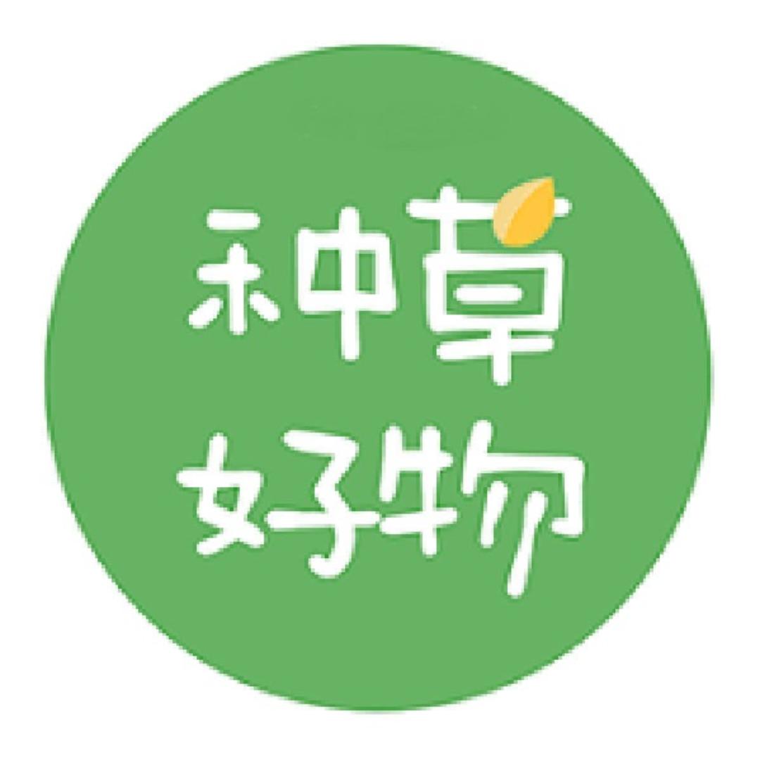 甄选好物😉