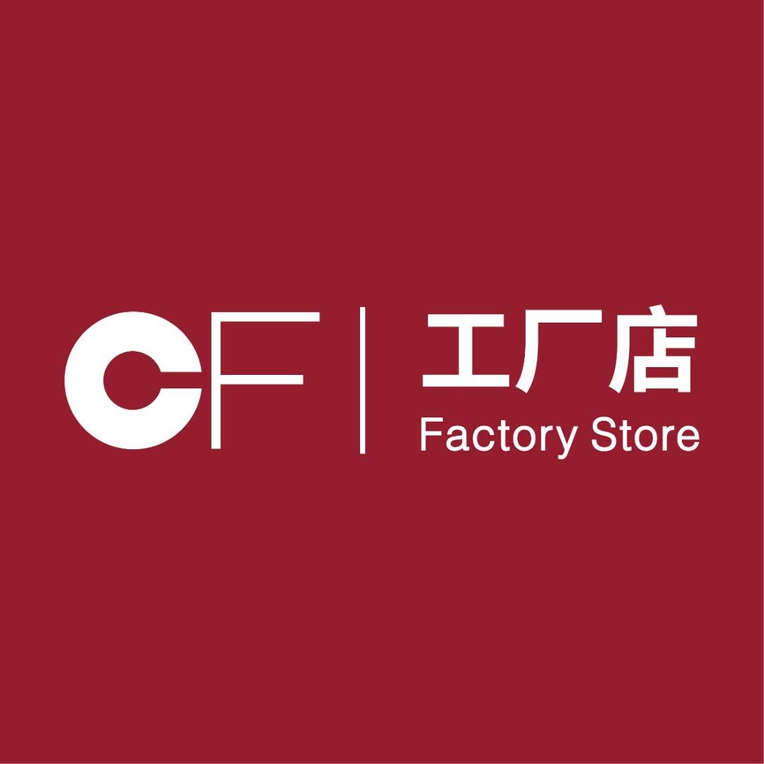 晨风工厂店