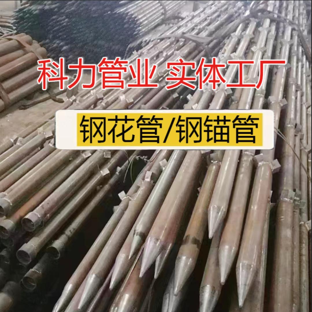 佛山市科力管业有限公司