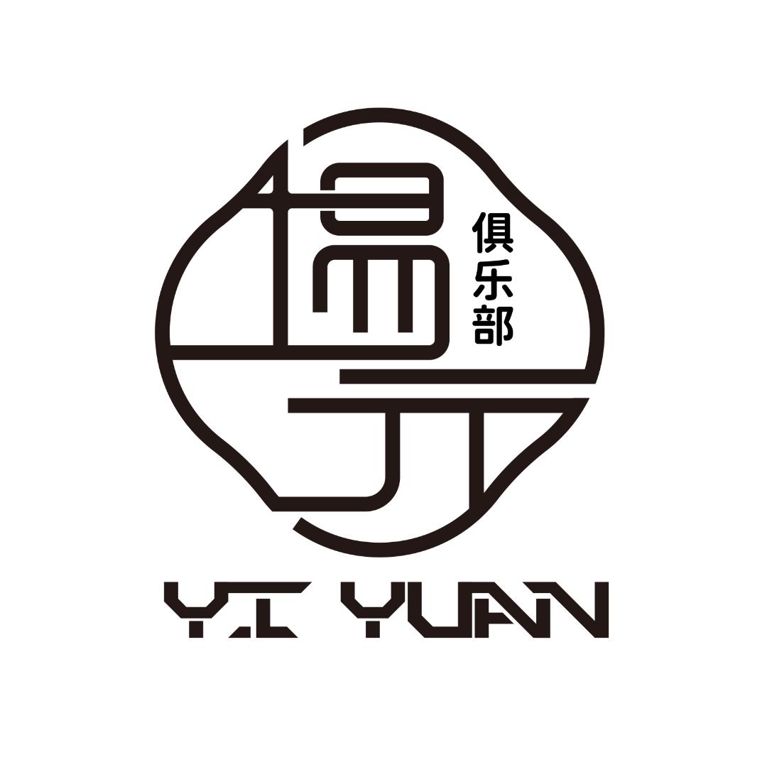 埸元俱乐部-官方宝宝