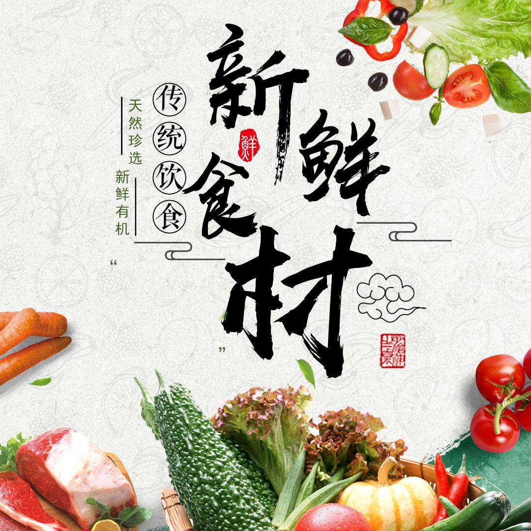 三珍海味《土豆姐》