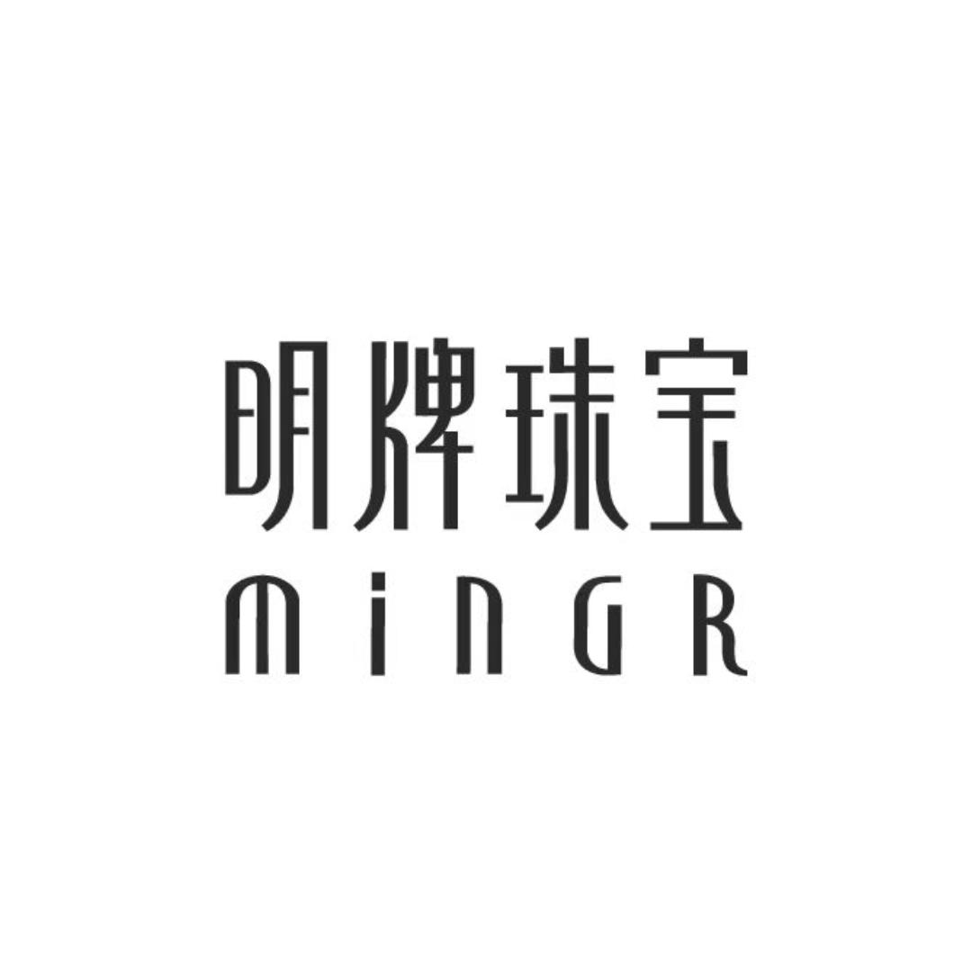 明牌珠宝杭州中大百货店