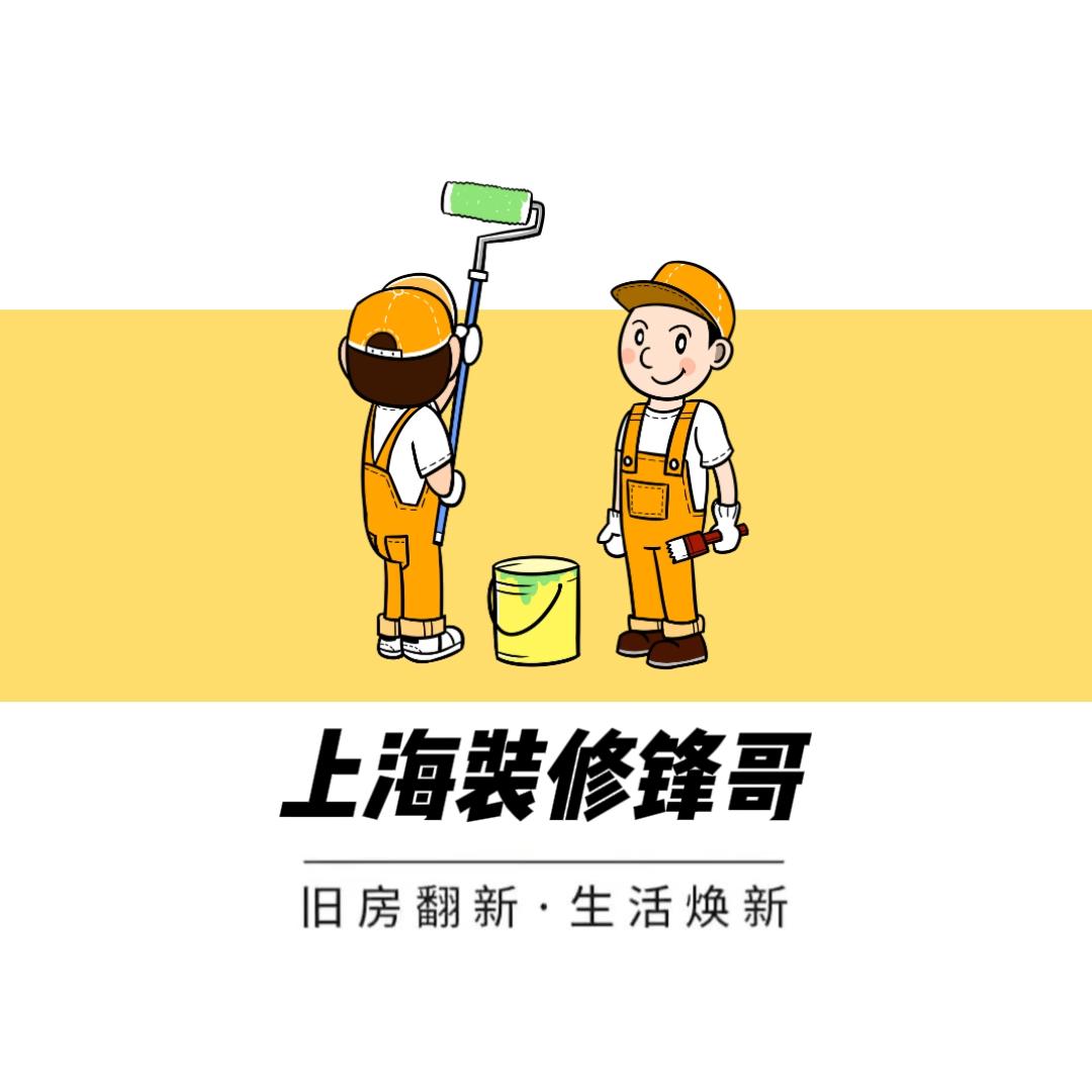 上海线上店铺一站式服务