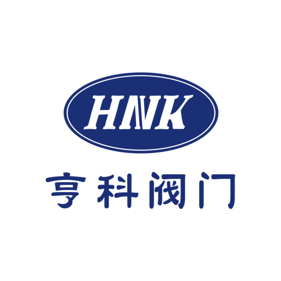 浙江亨科阀门有限公司