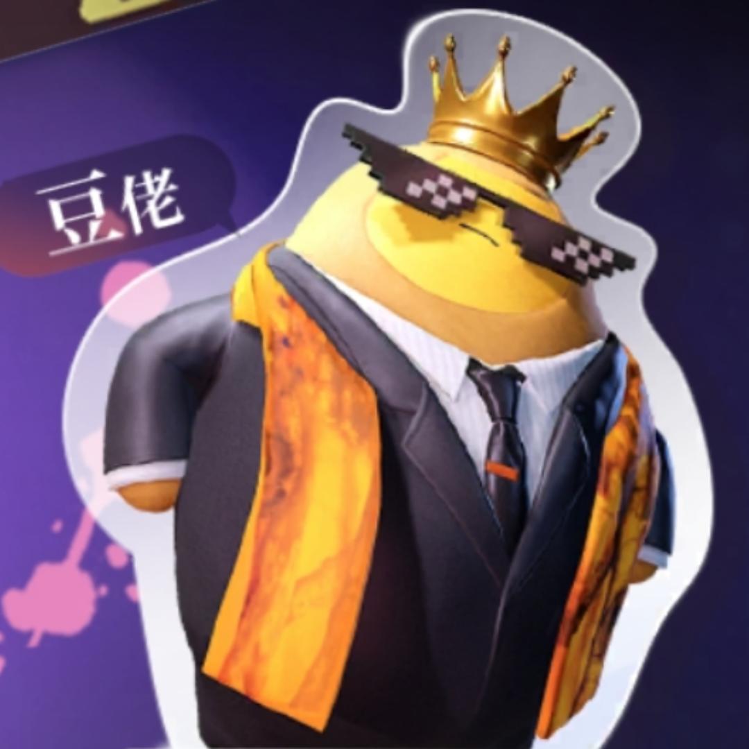 豆卖豆夸谷子铺