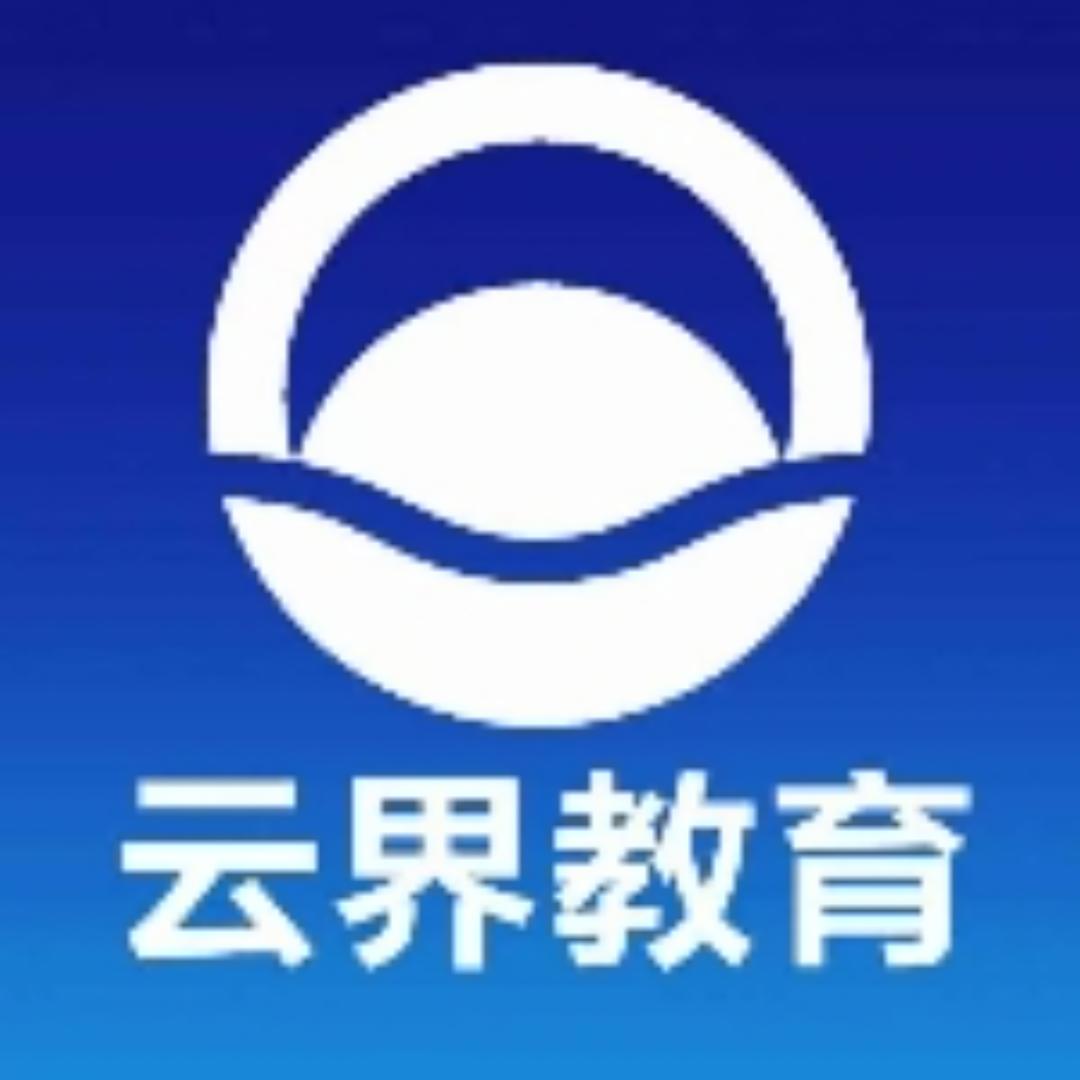 成都云界教育