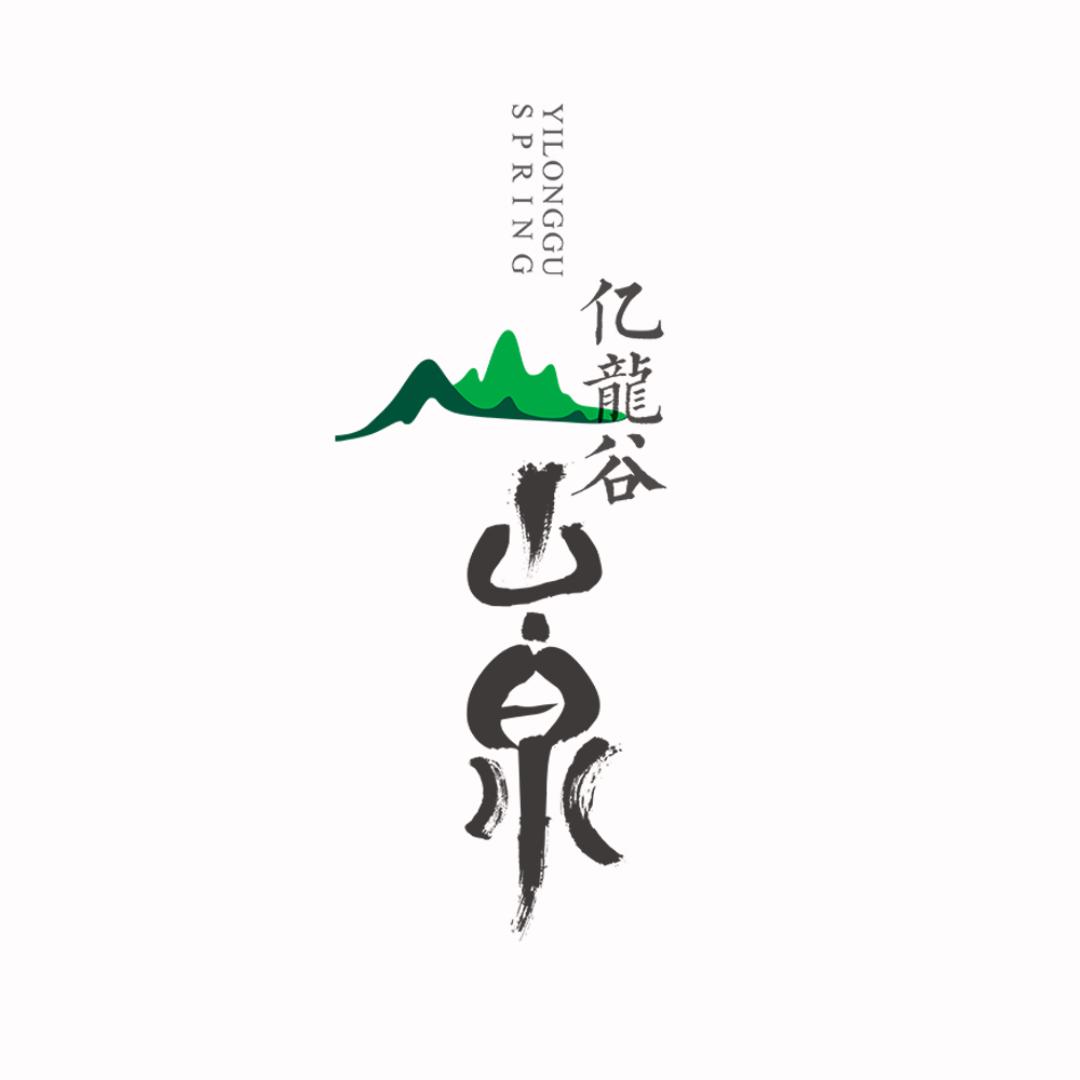 陕西亿龙谷山泉