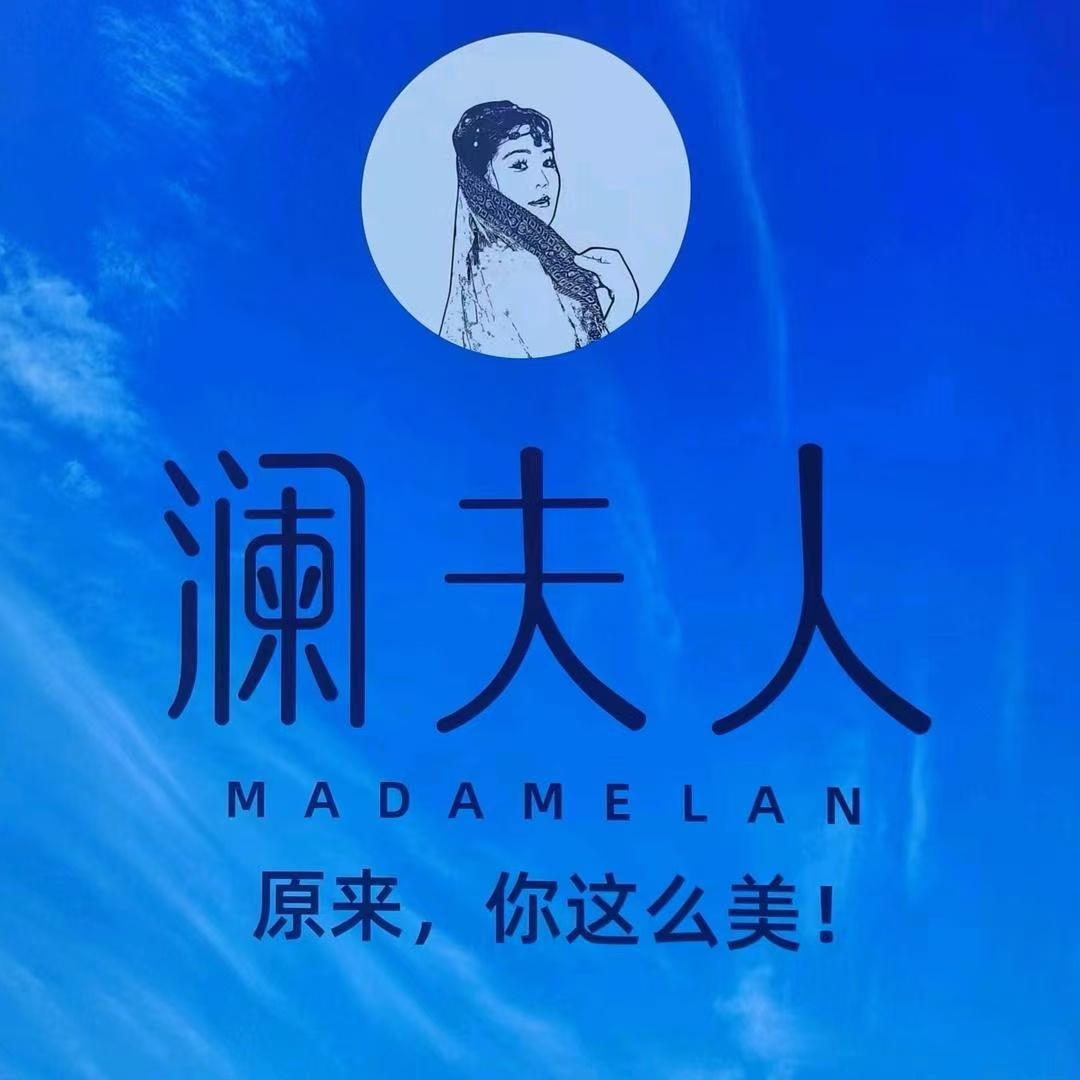 定南县澜夫人美妆工厂店