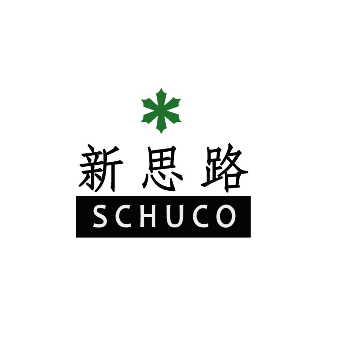 新思路鳄鱼手工皮具