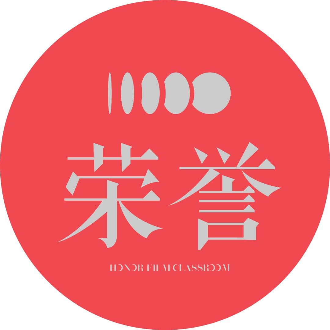 荣誉电影课堂