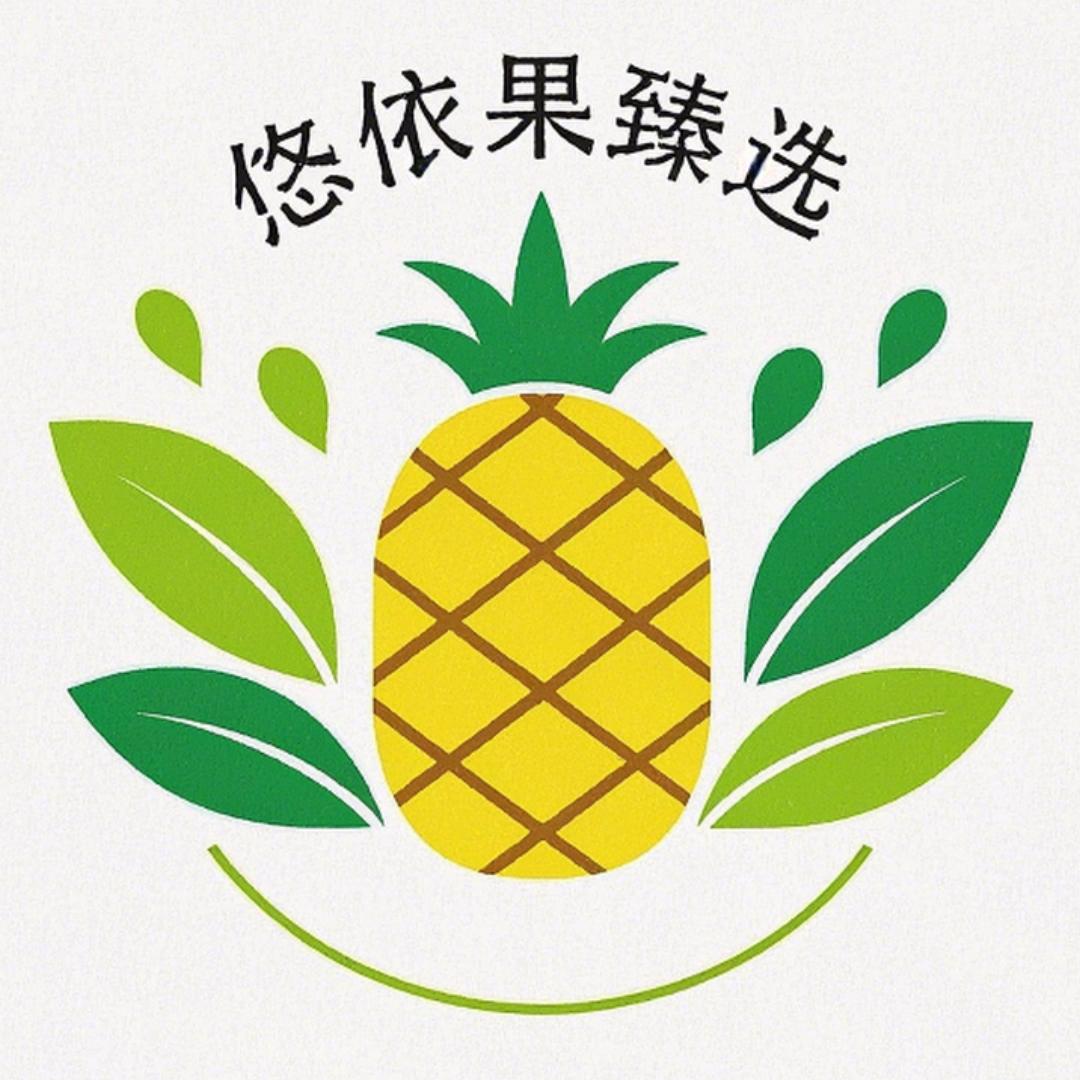 悠依果臻选
