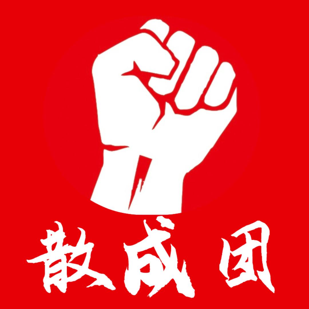 散成团饲料企业总店