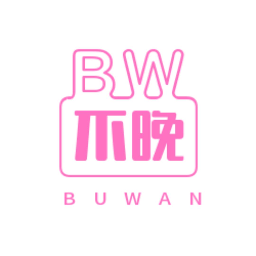 不晚戏剧