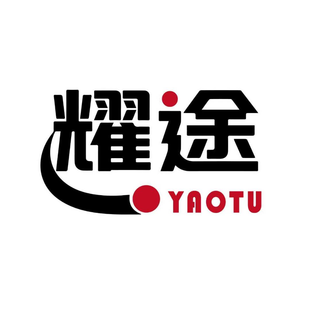 耀途图书专营店