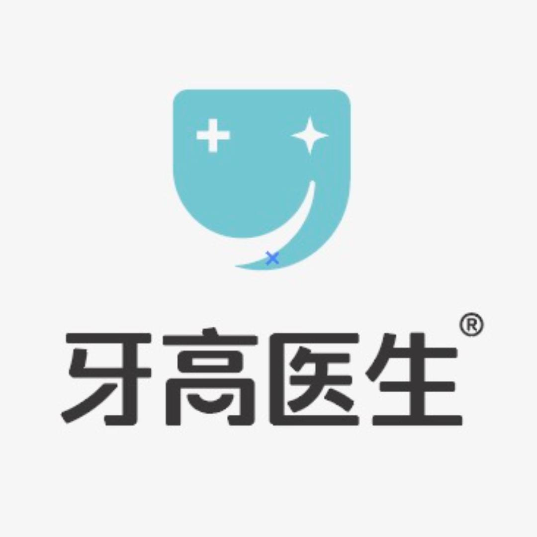 牙高医生婴童用品旗舰店