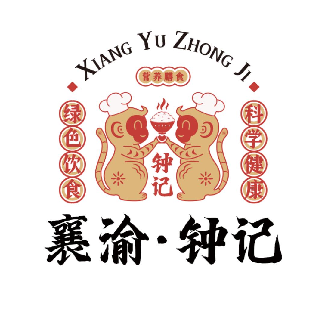襄渝钟记牛肉面