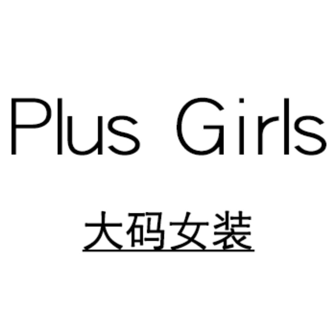 含芮