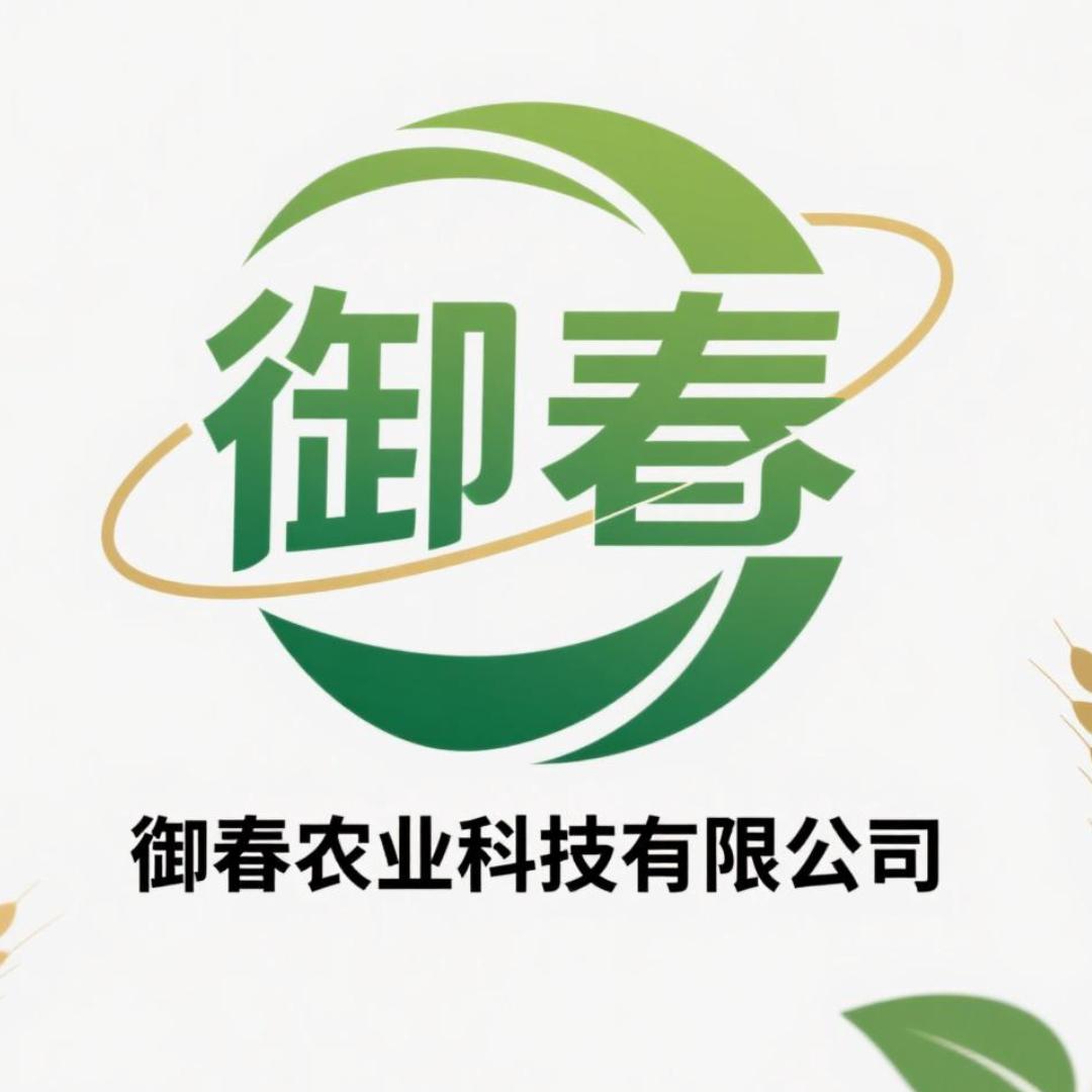 御春园艺店