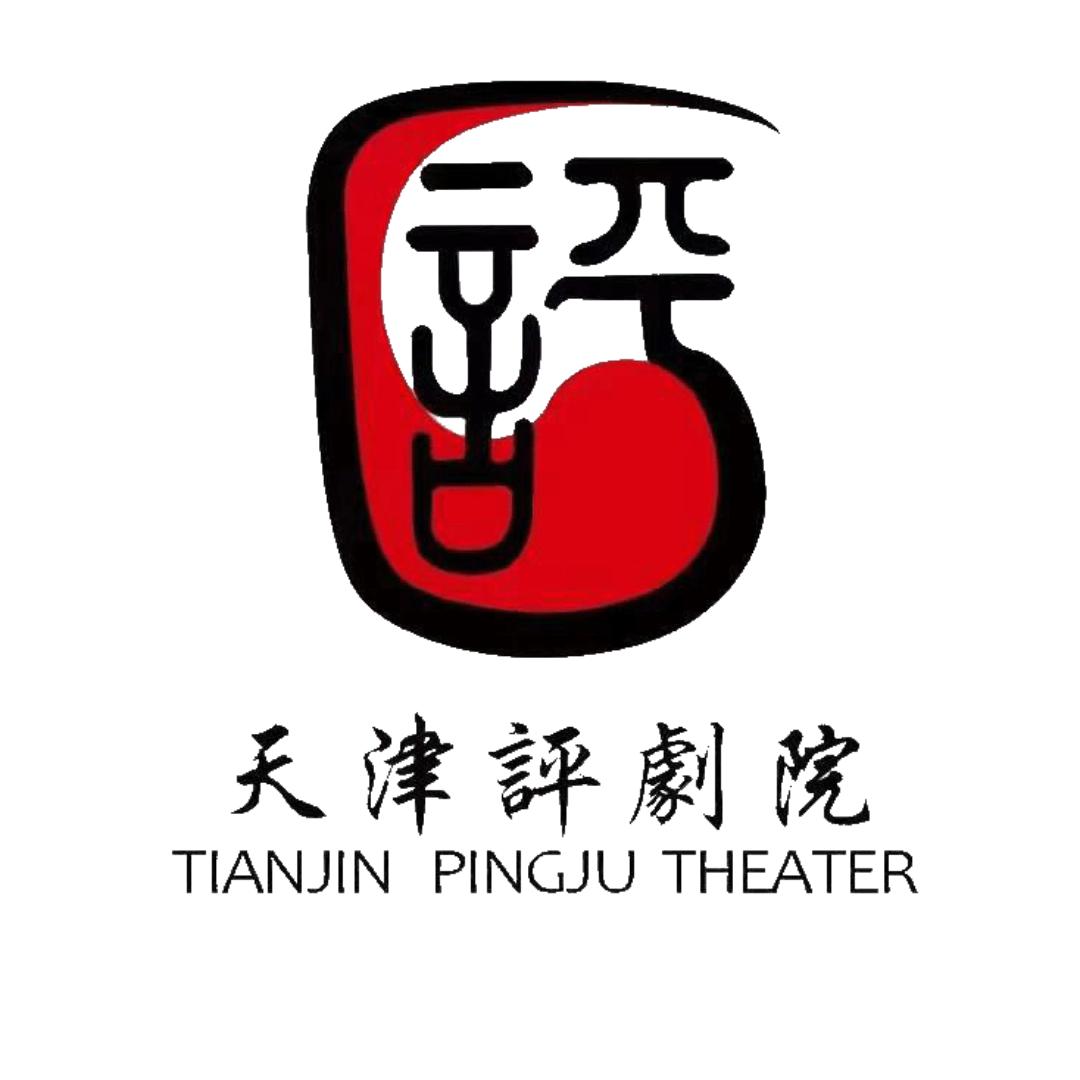 天津评剧院