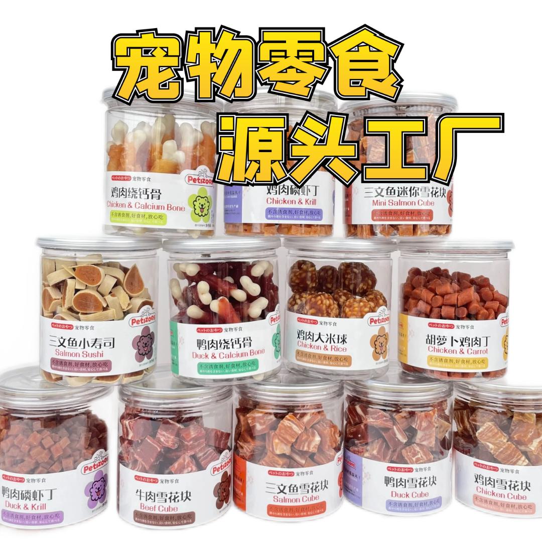连云港康康宠物食品