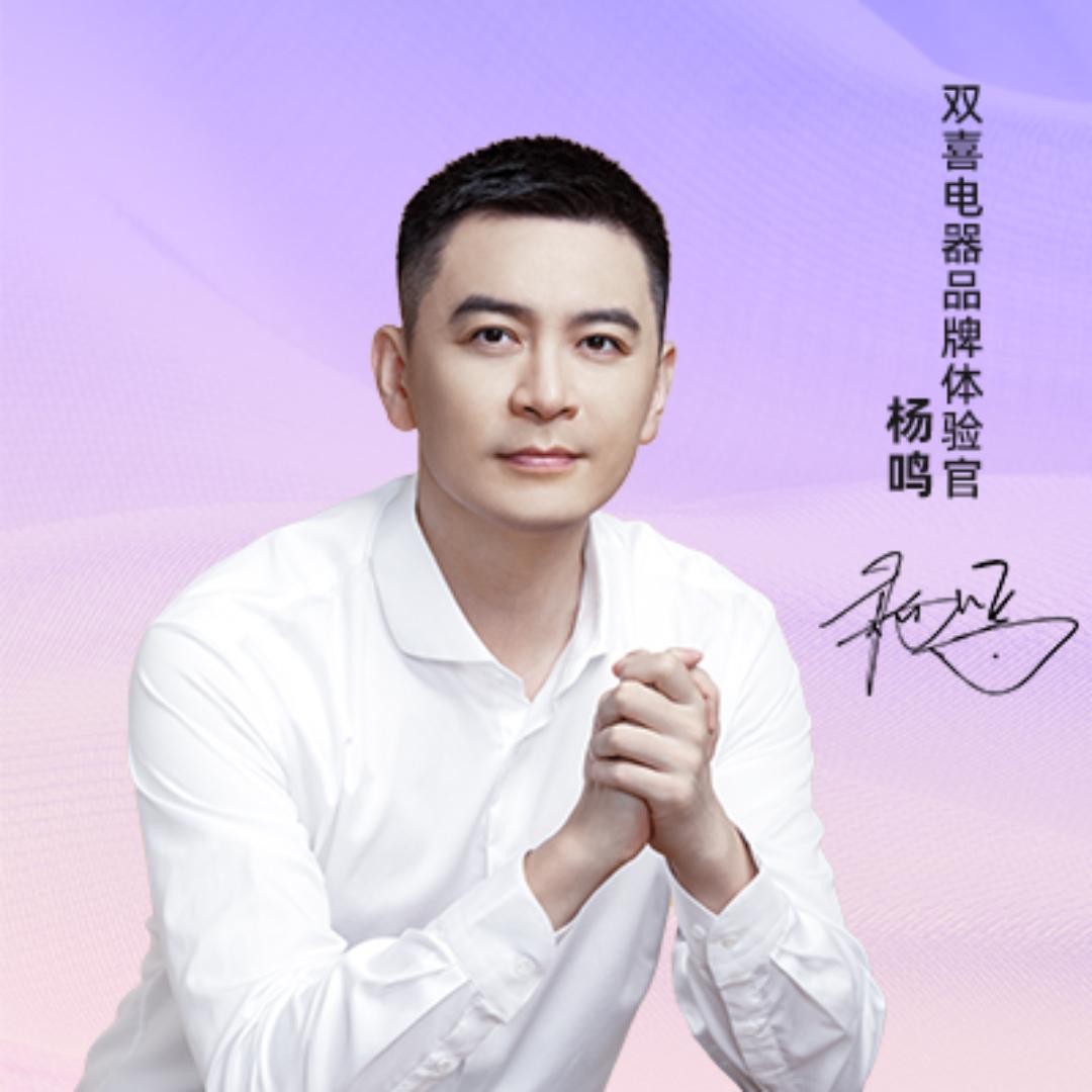 双喜官方旗舰店