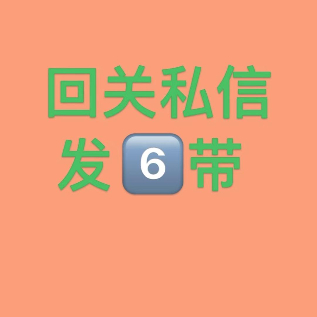 无缘