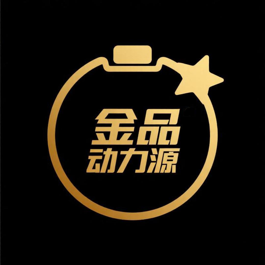 动力源石墨烯夜光漂电池