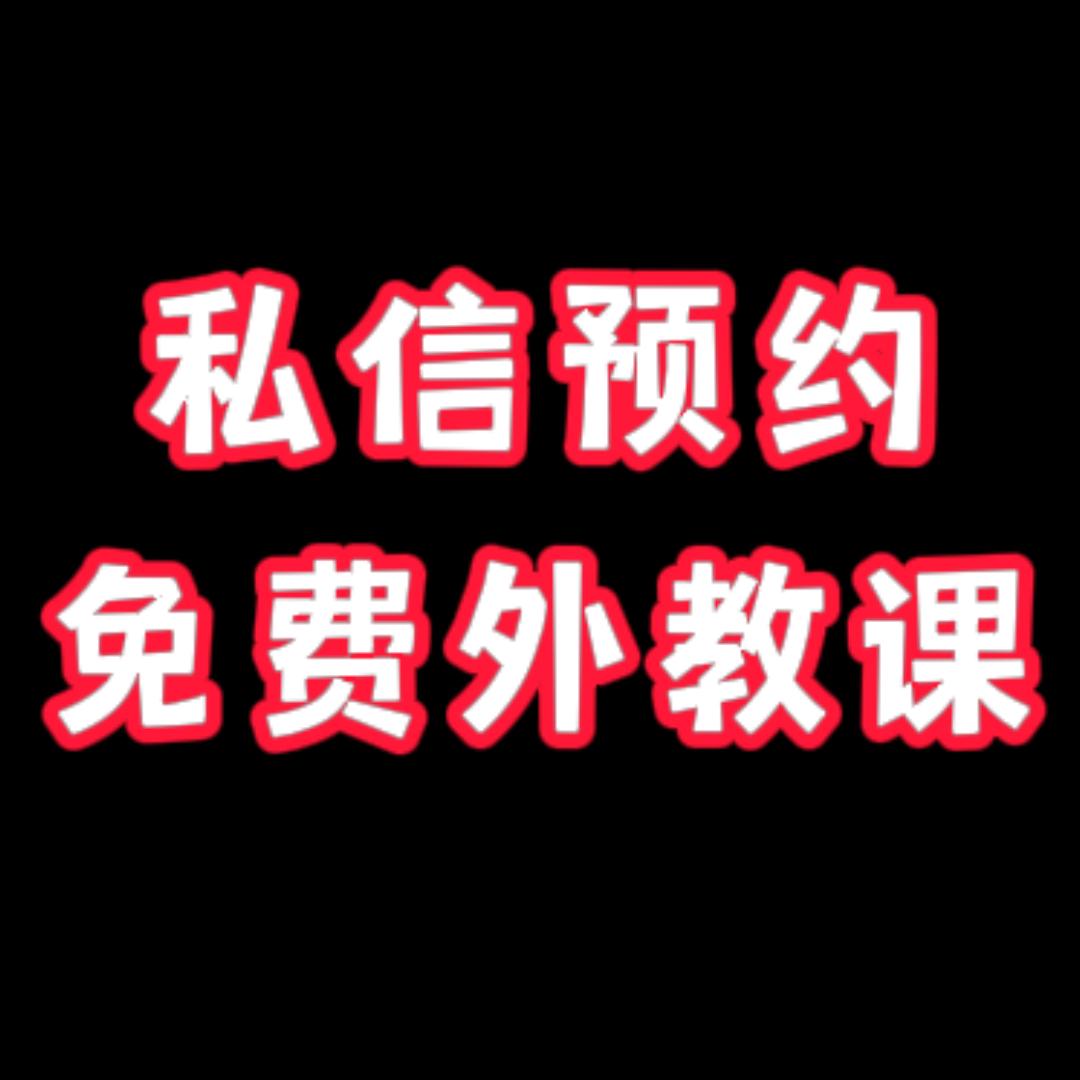菲律宾外教一对一口语课