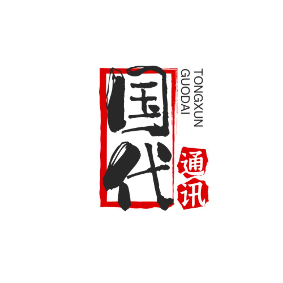 云聚国代电销咔