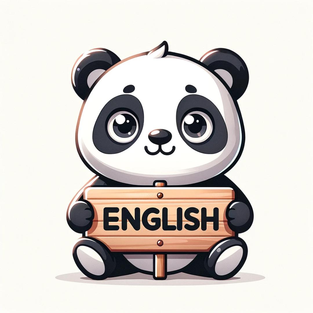 胖达爱英语