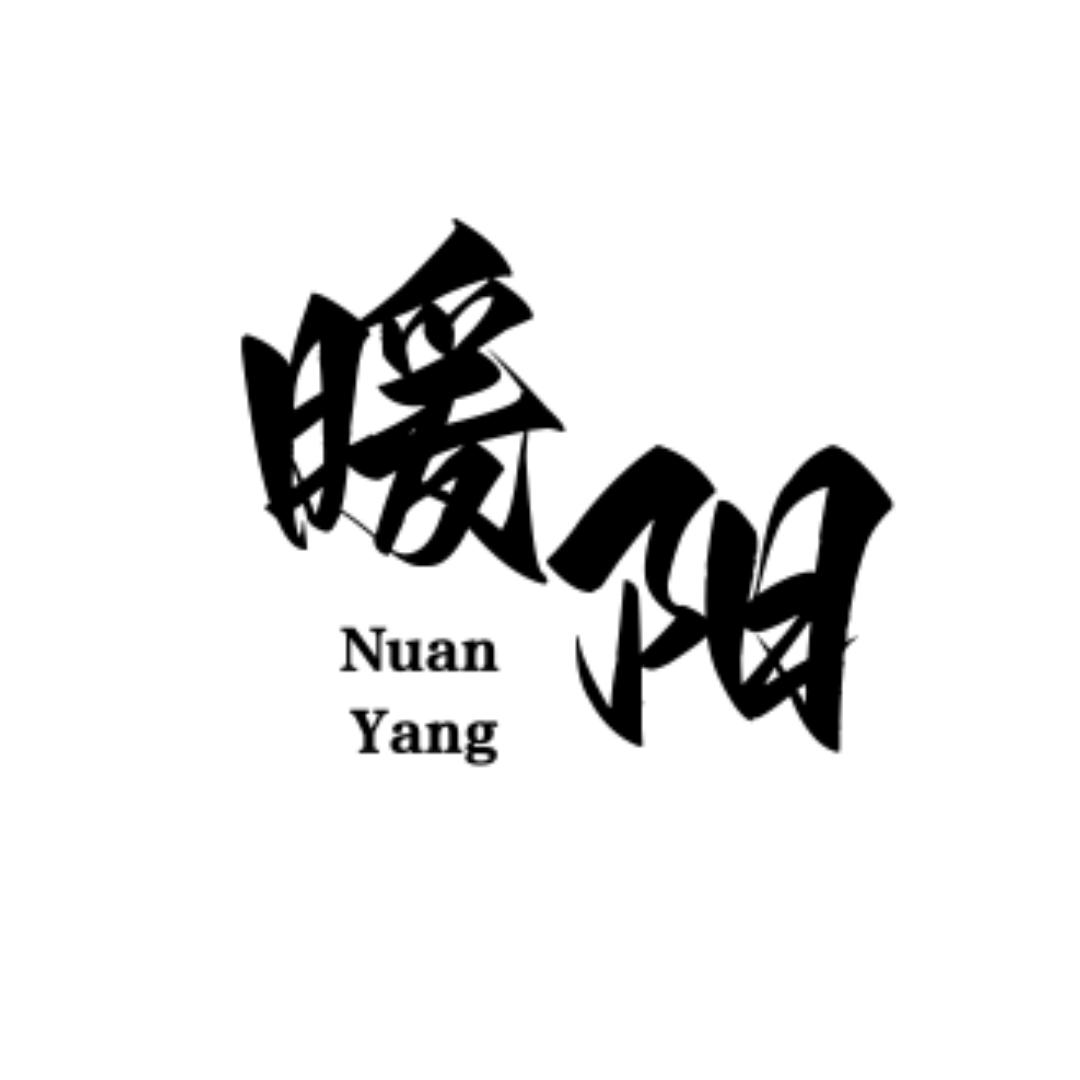 立冬的暖阳