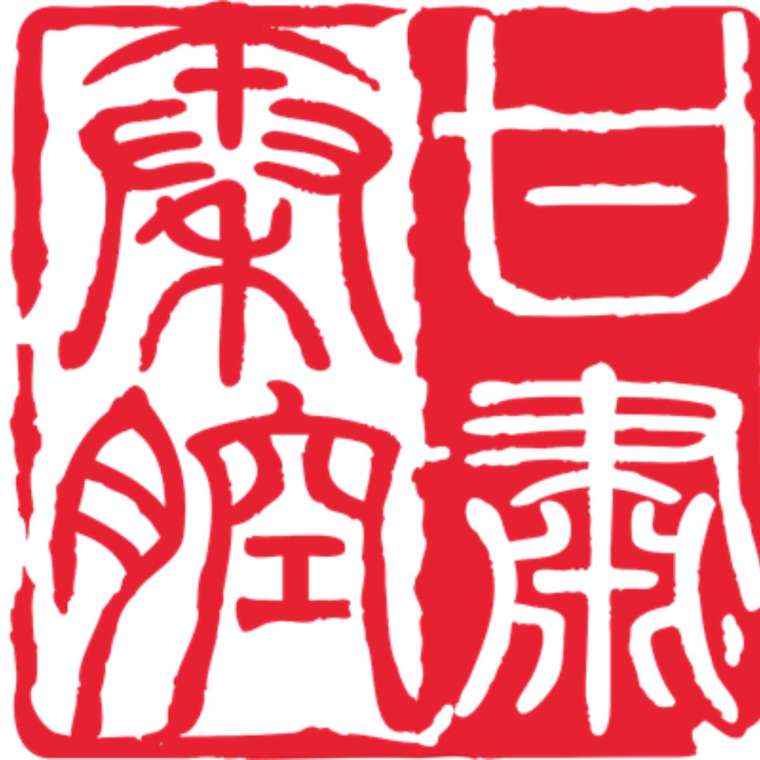 甘肃秦腔艺术剧院有限责任公司