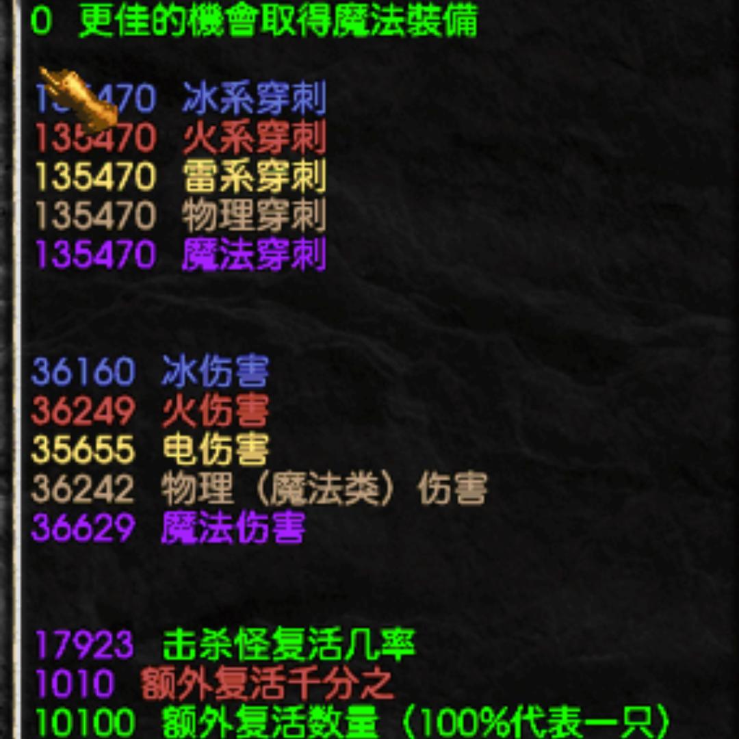 天府暗黑