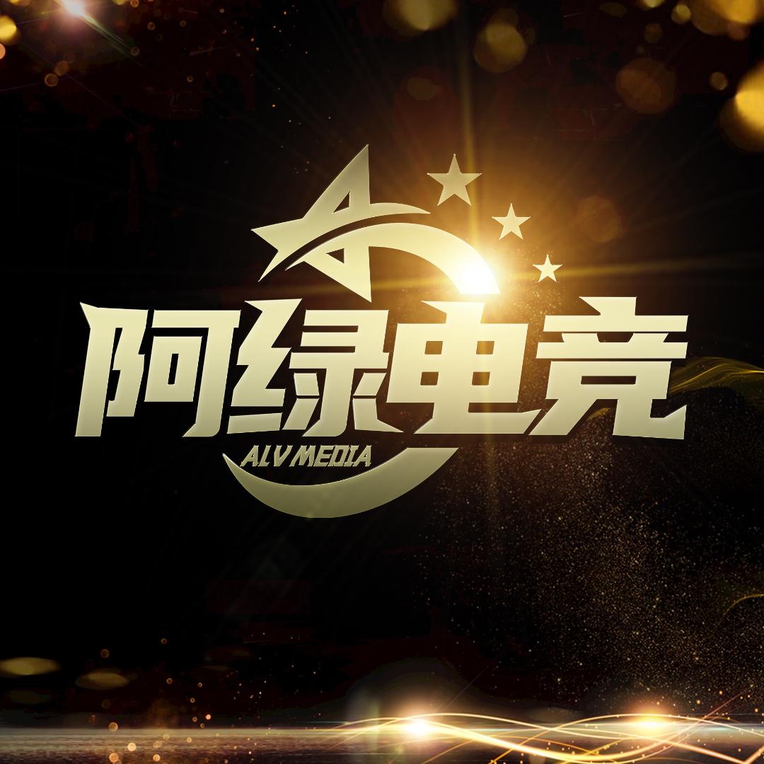阿绿电竞（三角洲行动招纯绿打手）