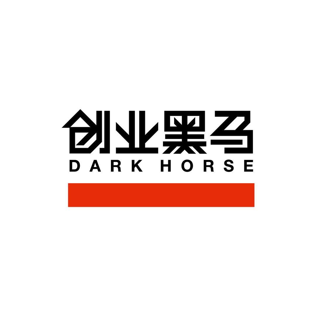 黑马加速营
