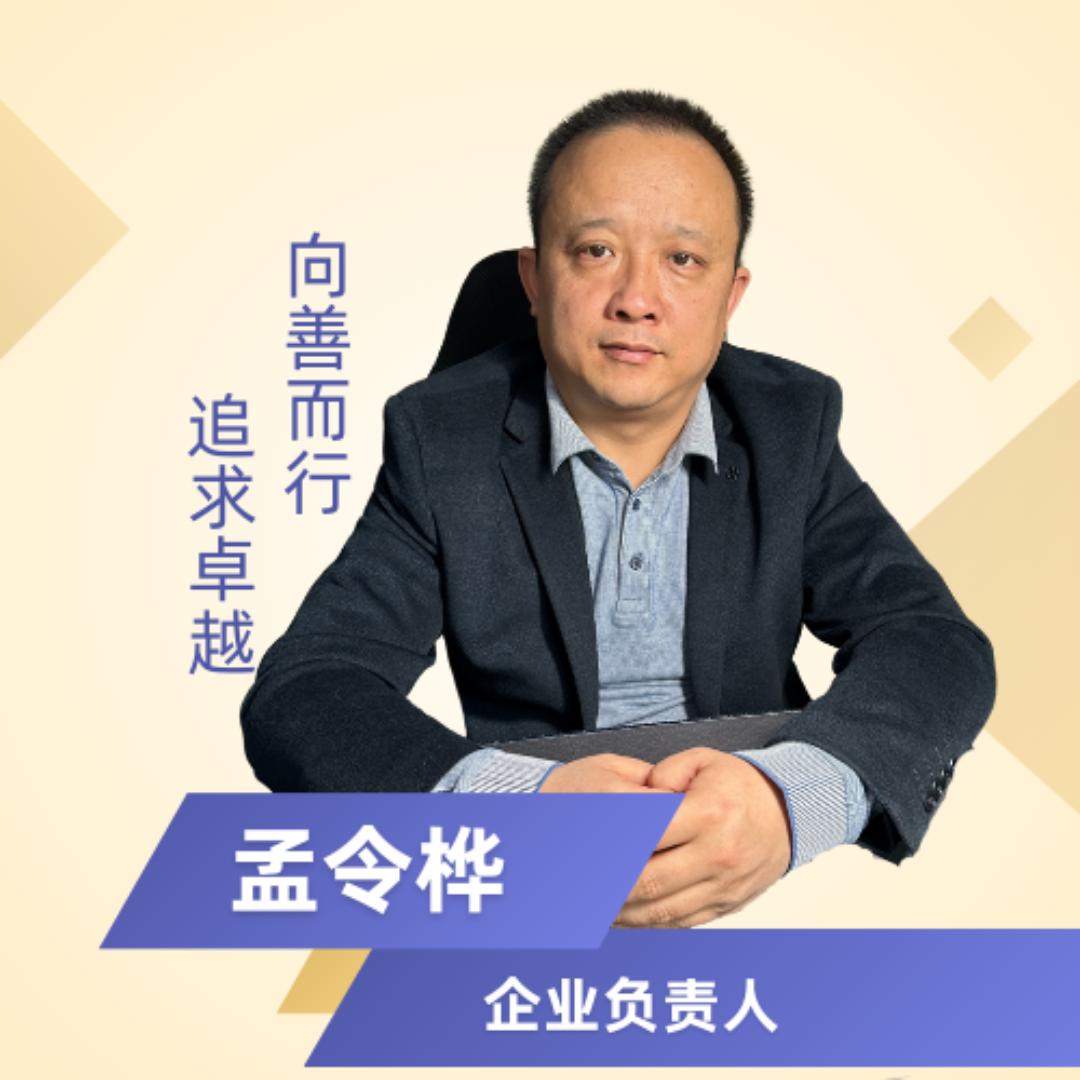 孟令桦地面装饰（兰州）