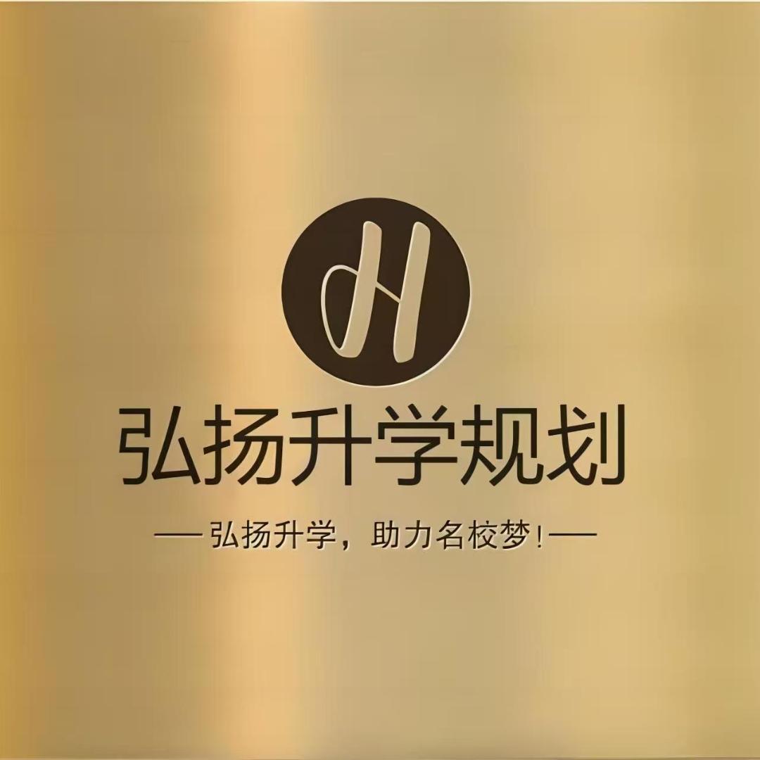 盐城升学规划-王老师