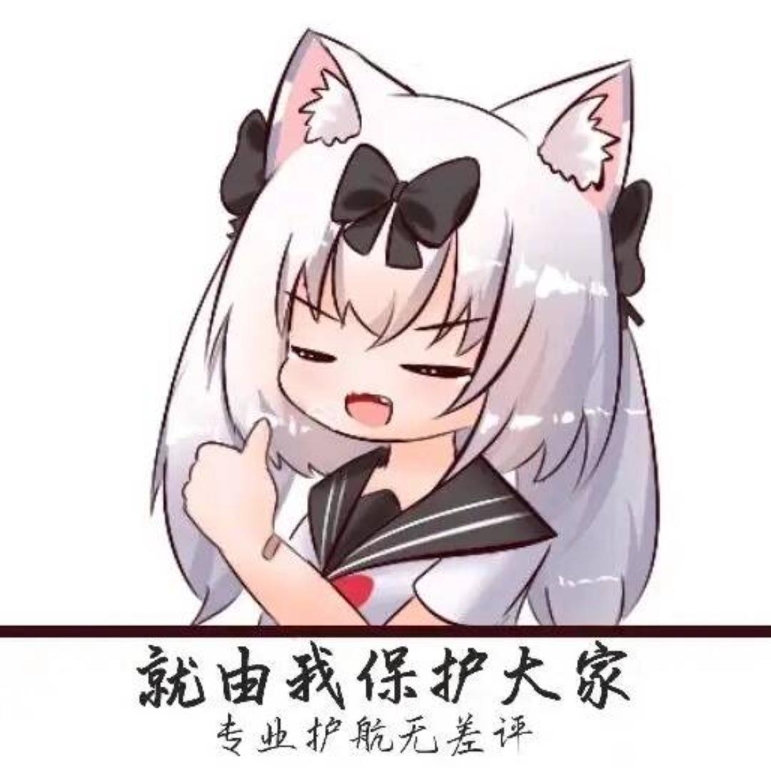 网瘾大叔赵日天