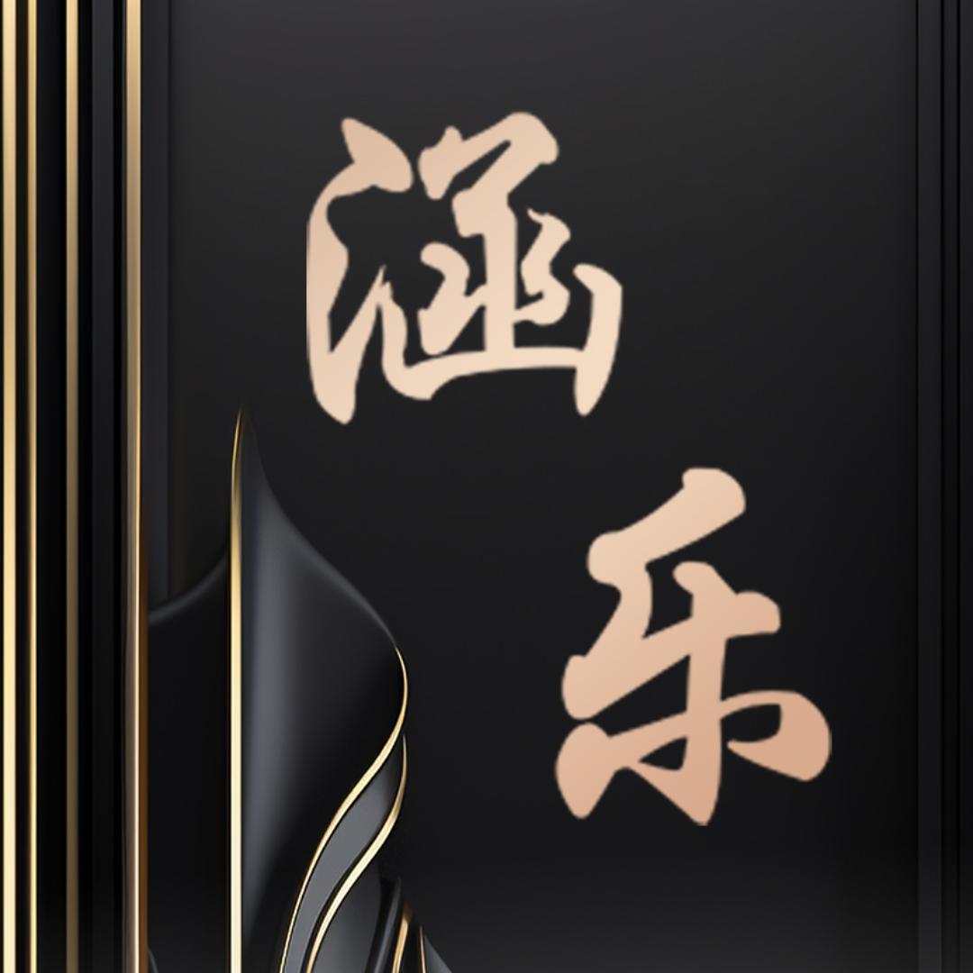 涵乐雨刷器