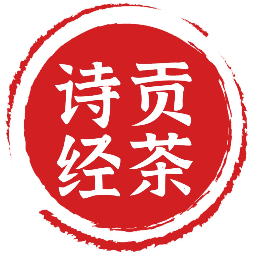 诗经贡农副产品自营店