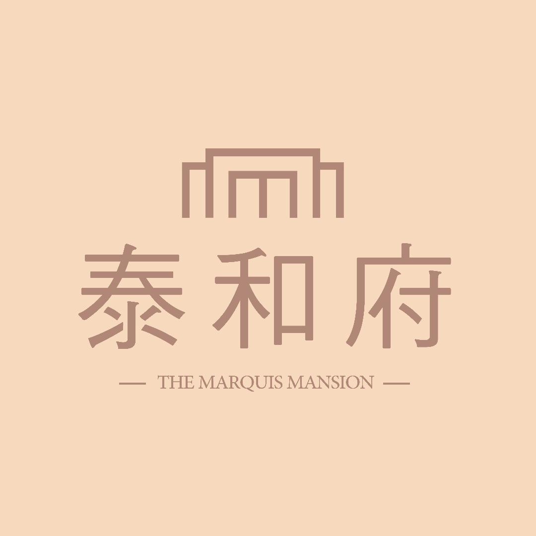 鹿邑泰和府