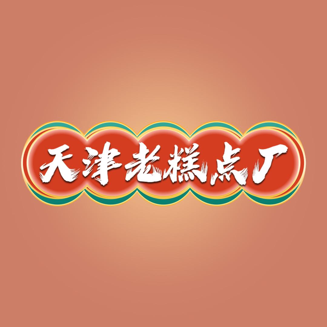 创雄食品