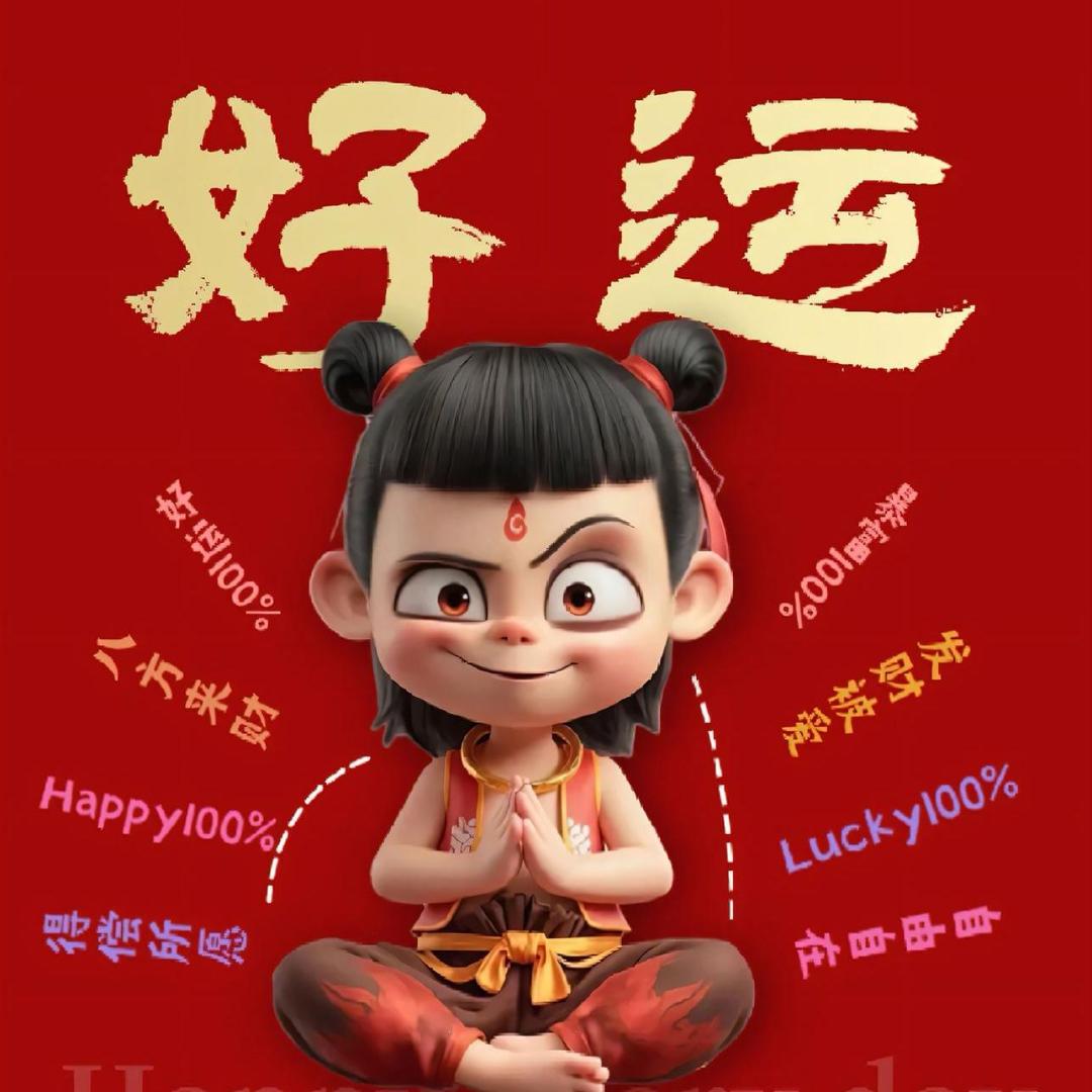北陌